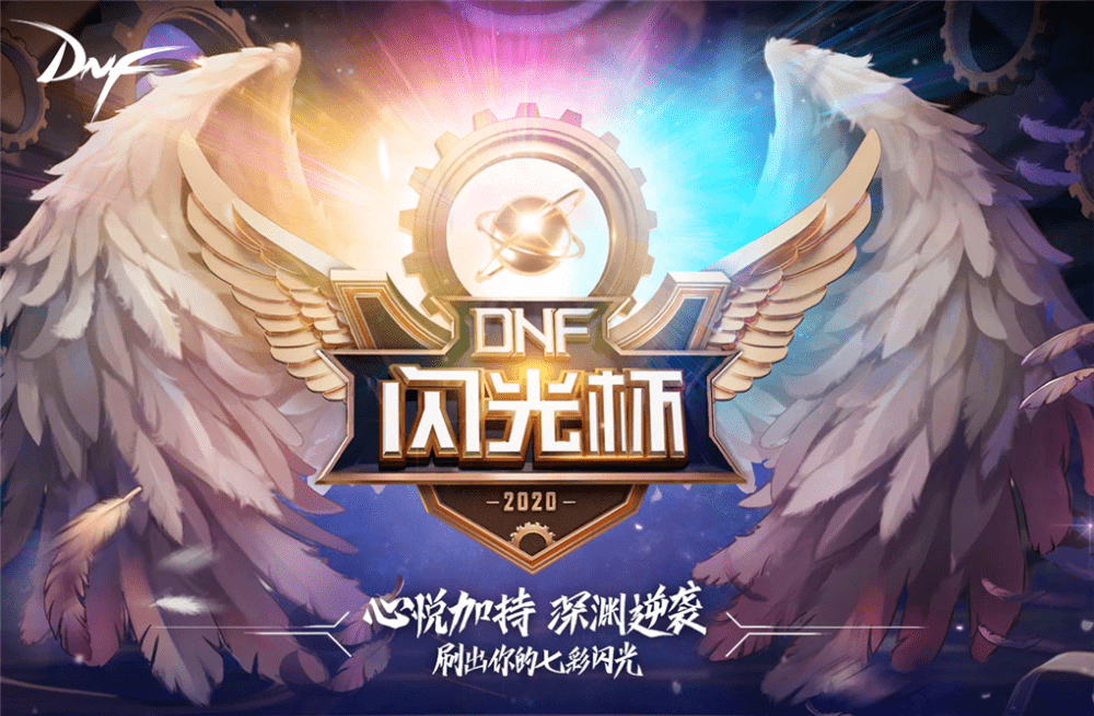  柏林联合终结南部之星十六连胜神话  